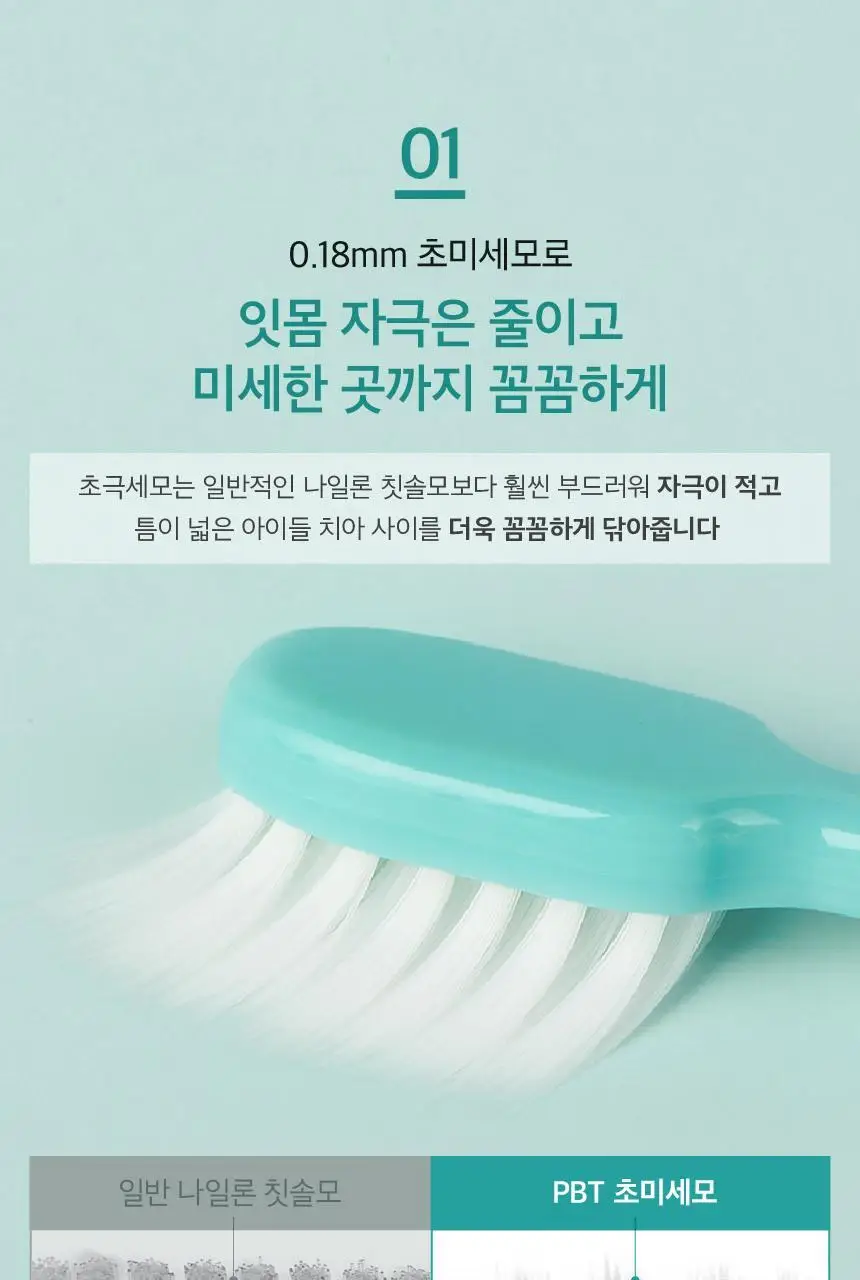 [대용량] 쿤달 딥 클린 초극세모 어린이 칫솔 12개입 세트 상세페이지 12